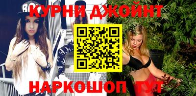 синтетический гашиш Балаково