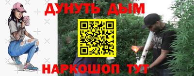 ALPHA-PVP Гусев
