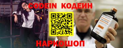 круглые Балашиха