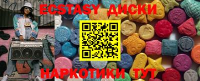 кокаин VHQ Гусь-Хрустальный