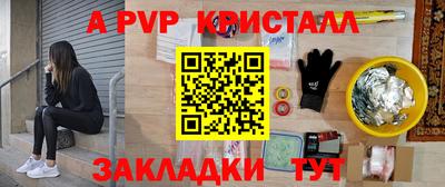 кокаин VHQ Гусь-Хрустальный
