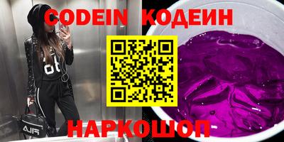 кокаин VHQ Гусь-Хрустальный