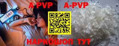 круглые Балашиха