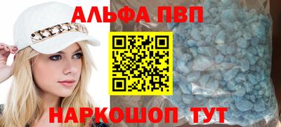 синтетический гашиш Балаково