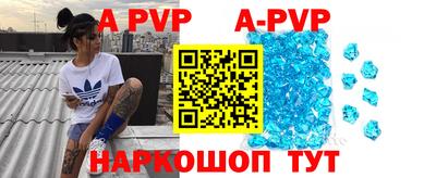 синтетический гашиш Балаково