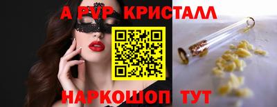 синтетический гашиш Балаково