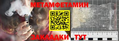 хмурый Гусиноозёрск
