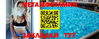 круглые Балашиха