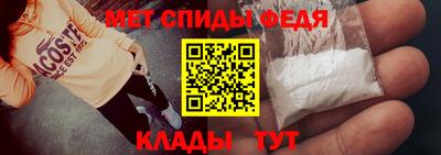 ALPHA-PVP Гусев
