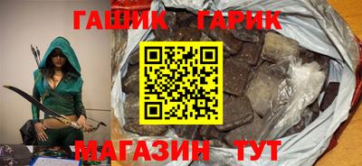 ALPHA-PVP Гусев