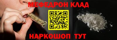 ALPHA-PVP Гусев