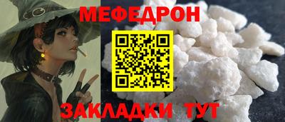 ALPHA-PVP Гусев