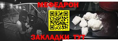 ALPHA-PVP Гусев