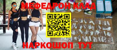 круглые Балашиха