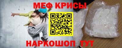 кокаин VHQ Гусь-Хрустальный