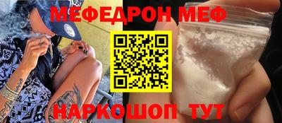 круглые Балашиха