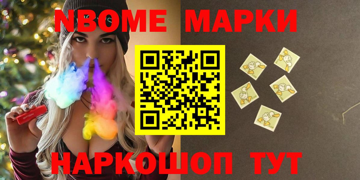 Лсд 25 экстази ecstasy Калач-на-Дону