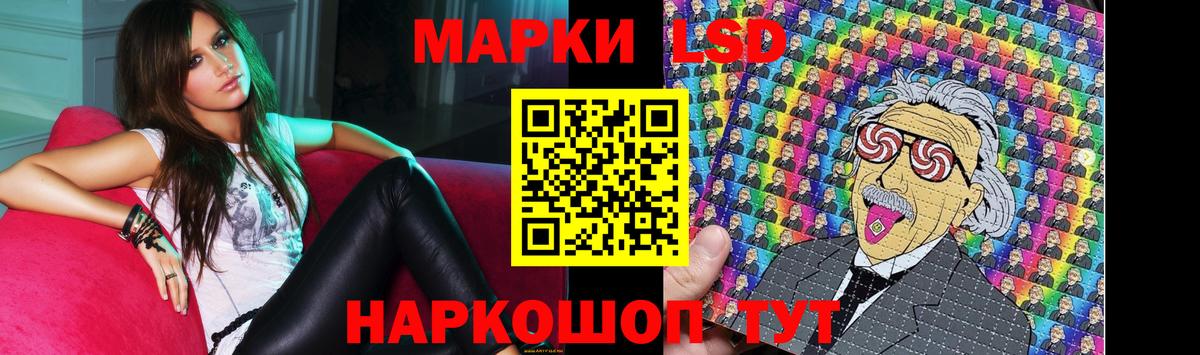 Калач-на-Дону  Лсд 25 экстази кислота  LSD-25 экстази  Вход с VPN 
