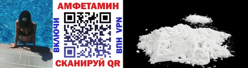 Метамфетамин Декстрометамфетамин 99.9% blacksprut ссылки Калач-на-Дону