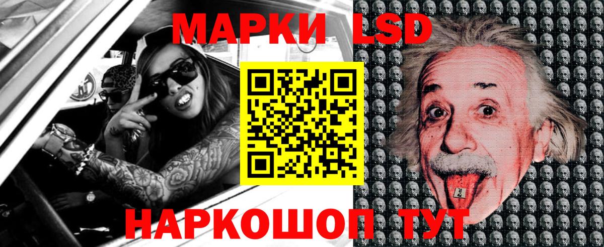 наркотики  Наркотические марки 1,5мг  Вход с VPN  Наркотические марки 1,5мг  Калач-на-Дону 