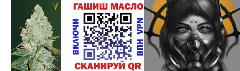 МЕГА ONION  Калач-на-Дону  Дистиллят ТГК гашишное масло  как найти  