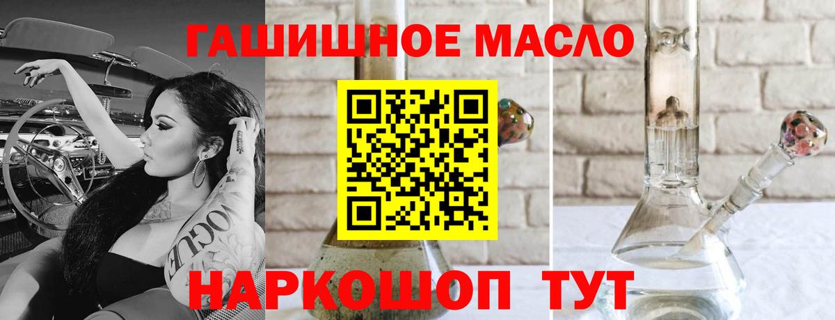 ТГК Wax  Дистиллят ТГК вейп  Калач-на-Дону 