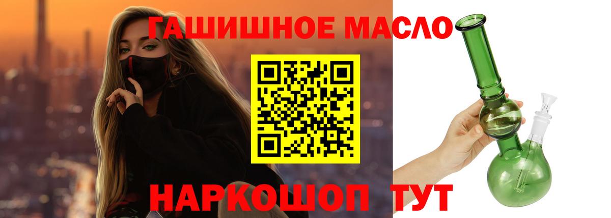 Дистиллят ТГК вейп с тгк Калач-на-Дону