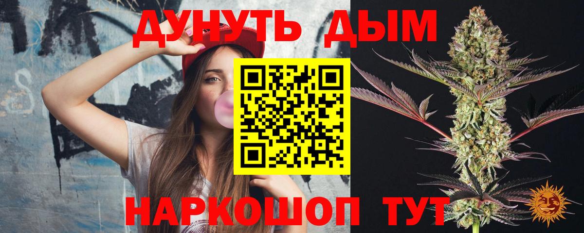 Бошки марихуана MAZAR  Калач-на-Дону  Бошки Шишки THC 21% 